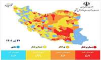  وضعیت کرونایی گیلان در حال وخیم شدن/ دو شهرستان قرمز و چهار شهر در وضعیت نارنجی قرار دارند