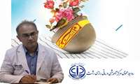 پیام تبریک رئیس مرکز آموزشی درمانی رازی رشت به مناسبت فرارسیدن هفته دفاع مقدس
